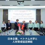 [JN-002] Hợp tác đào tạo giữa công ty Nhật và đại học Việt Nam